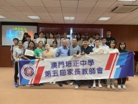 4163 20230609152817 4