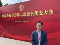 4174 20230613162818 1