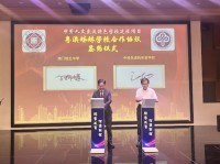 4184 20230617095004 2