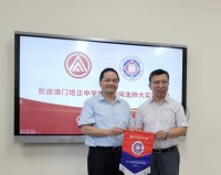 4195 20230623144859 3