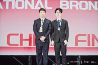 4206 20230626104041 4