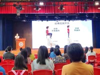 4212 20230628142911 2