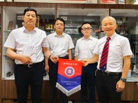 4221 20230630121648 4