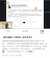 4232 20230703112027 1