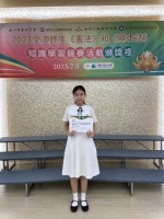 4237 20230708100219 2