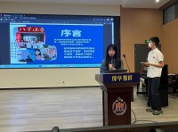 4239 20230708124006 13