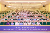 4245 20230714102032 2