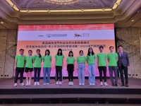 4252 20230718102131 1