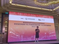 4252 20230718102137 2