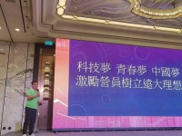 4252 20230718102143 3