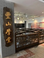 4266 20230720150911 2