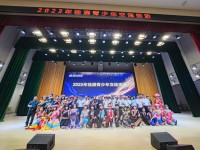 4273 20230725092558 5