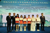 4284 20230725101809 8