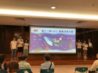 4285 20230725102657 DFC 3