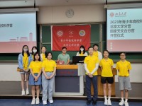 4298 20230805154535 3647225008447394506174323441794652281058037n