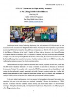 4331 20230826161817 STEAM1