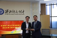 4406 20230921162446 1