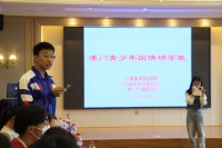 4414 20230923153717 16