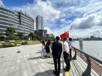 4464 20231013175440 2