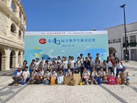 4475 20231016103825 5