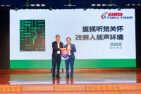 4502 20231030085043 2