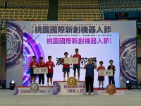 4533 20231104095107 TIRT1