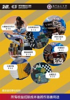 4539 20231106151211 3