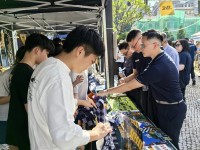 4539 20231106151215 4