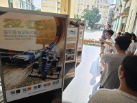 4578 20231118084850 2