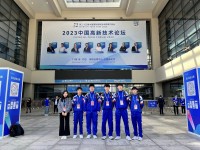 4582 20231121090947 1