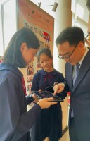 4642 20231205162652 2