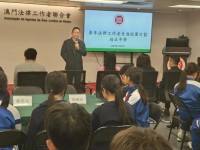 4666 20231211154021 3