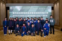 4705 20240102101749 1