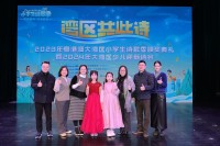 4714 20240102111459 1