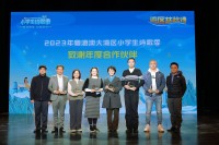 4714 20240102111503 2