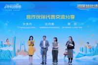 4714 20240102111509 3