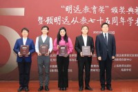 4716 20240102112135 1