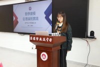 4718 20240102113039 1