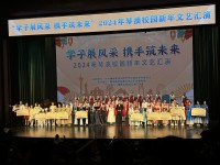 4719 20240102113312 2