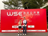 4738 20240108113622 WSE2