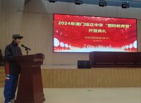 4784 20240123095341 2