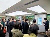 4786 20240123100635 3