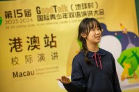 4812 20240202100231 GoodTalk6