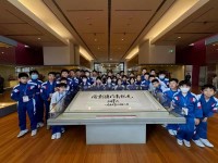 4819 20240206091309 1