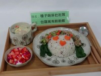 4822 20240206180840 3