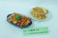 4822 20240206180845 4