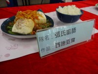 4822 20240206180906 8