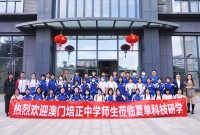 4843 20240221122107 4