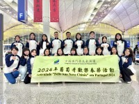 4848 20240223151246 3