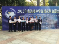 505 20151020163322 201501